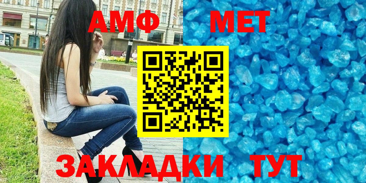 Лосино-Петровский  Амфетамин  Вход с VPN  АМФ 97% 
