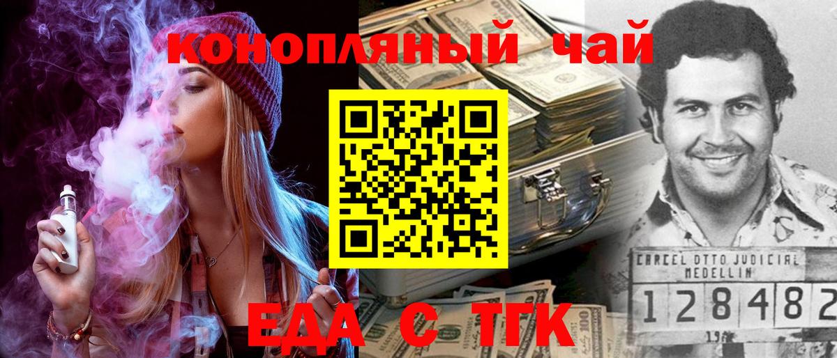 Каннабис Лосино-Петровский