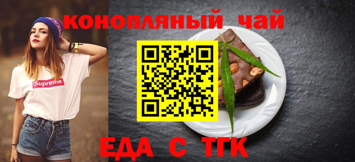 Canna-Cookies марихуана  Вход с VPN  Лосино-Петровский 