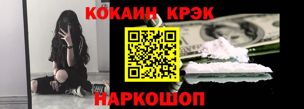 купить наркоту  Кокаин Fish Scale  Вход с VPN  Кокаин Fish Scale  Лосино-Петровский 