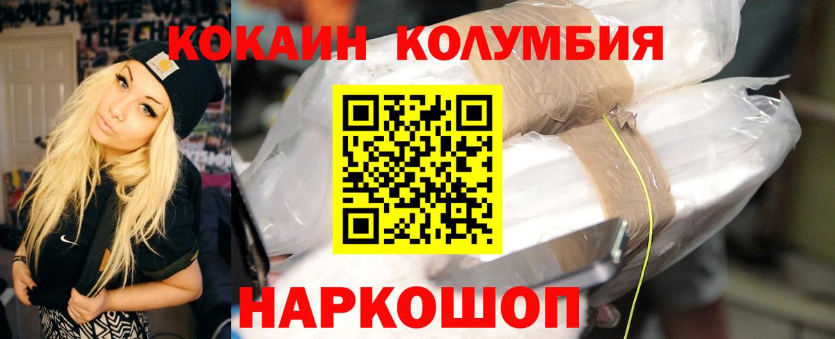 КОКАИН FishScale Лосино-Петровский