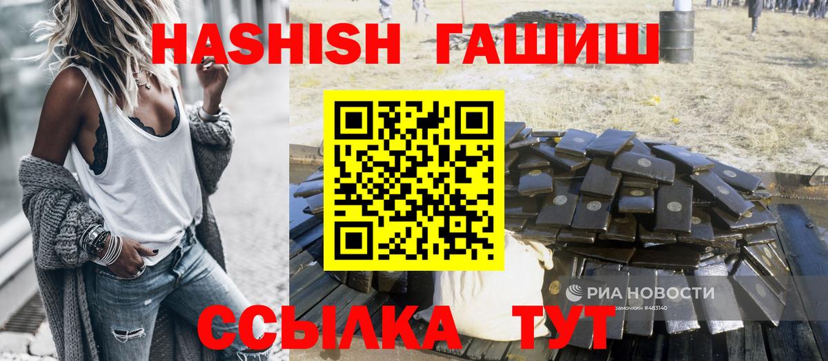 Лосино-Петровский  ГАШИШ Изолятор  Вход с VPN 