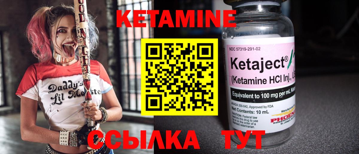 Лосино-Петровский  мега онион  Вход с VPN  КЕТАМИН ketamine 