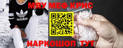 PSILOCYBIN Жуковский