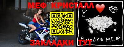 герыч Донецк