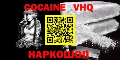 MDMA Заволжье