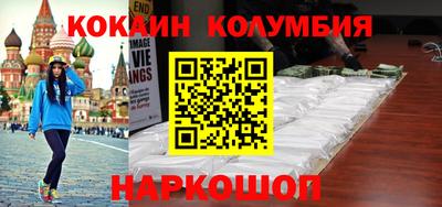 герыч Донецк