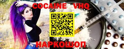 герыч Донецк