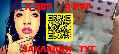 герыч Заводоуковск