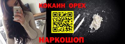 герыч Донецк