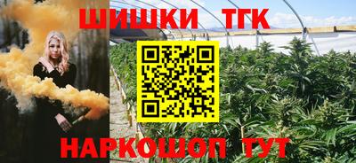 PSILOCYBIN Жуковский