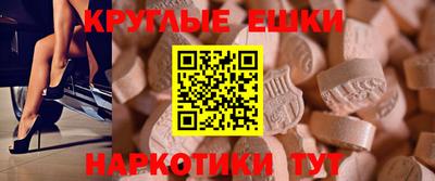 MDMA Заволжье