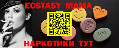 МДМА Донской