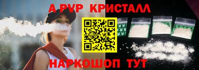 PSILOCYBIN Жуковский