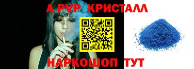 герыч Заводоуковск