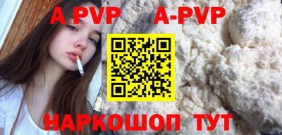 PSILOCYBIN Жуковский