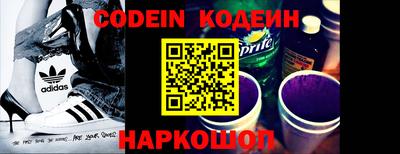 PSILOCYBIN Жуковский