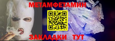 герыч Заводоуковск