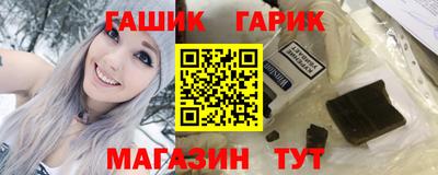 герыч Заводоуковск