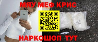 PSILOCYBIN Жуковский