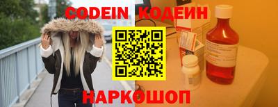герыч Заводоуковск