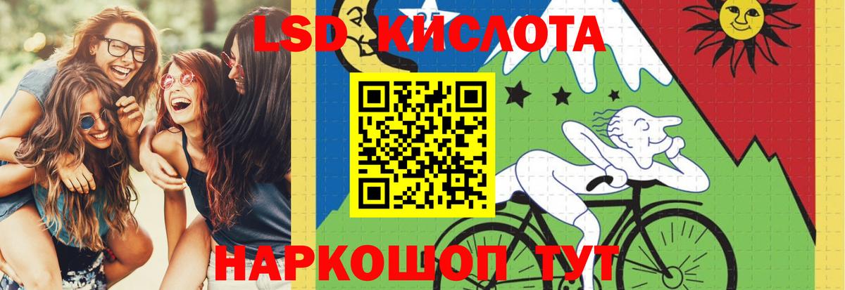 Лосино-Петровский  LSD-25 экстази ecstasy  LSD-25 экстази  Вход с VPN  гидра как зайти  LSD-25 экстази кислота 
