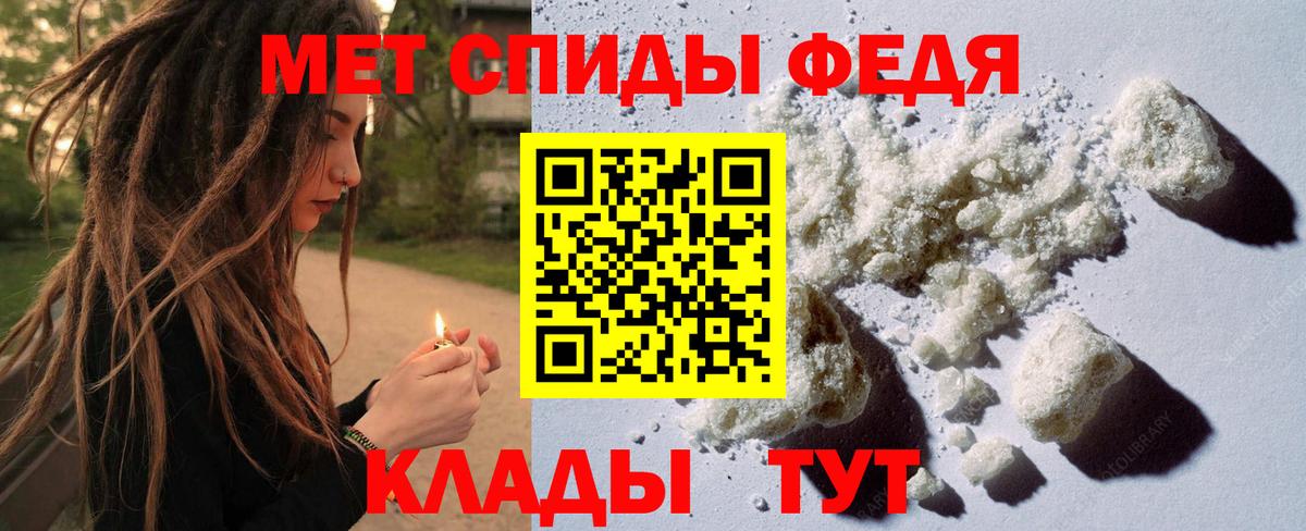 МЕТАМФЕТАМИН Декстрометамфетамин 99.9%  Вход с VPN  Лосино-Петровский  МЕТАМФЕТАМИН Декстрометамфетамин 99.9% 