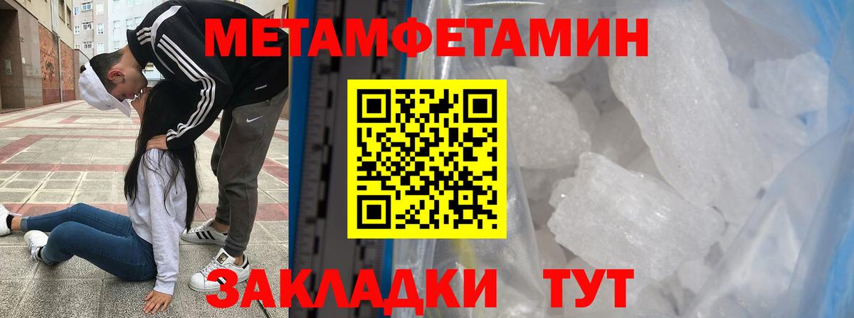 МЕФ кристаллы  Экстази  Каннабис  Вход с VPN  Лосино-Петровский  COCAIN  ГАШИШ  Alpha PVP СК кристаллы  Амфетамин  