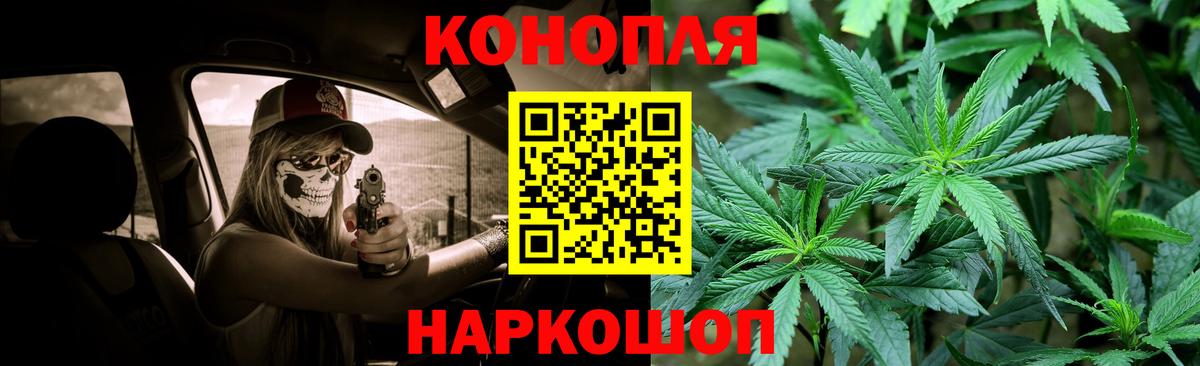 МАРИХУАНА VHQ  Бошки Шишки LSD WEED  Вход с VPN  Лосино-Петровский  Марихуана тримм 
